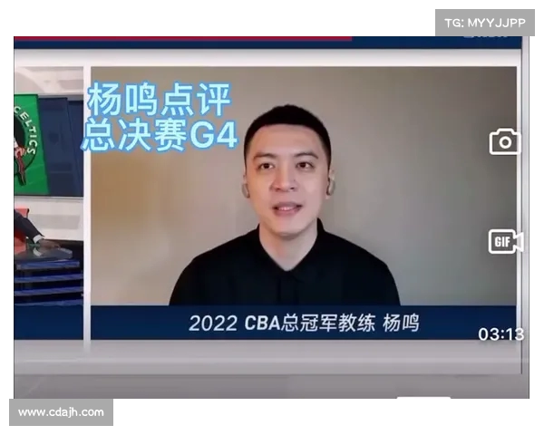 杨健:从总决赛“落后几乎无望”到“领先也不稳”,篮球比赛的变化 杨健:从总决赛“落后几乎无望”到“领先也不稳”,篮球比赛的变化