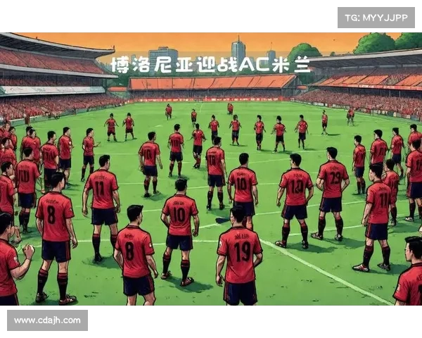 米兰稳步推进,连克强敌 米兰稳步推进,连克强敌