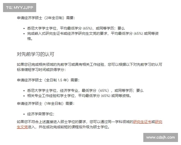 网曝:悉尼大学中国女留学生第一学期全挂科,留学圈热议背后原因 网曝:悉尼大学中国女留学生第一学期全挂科,留学圈热议背后原因
