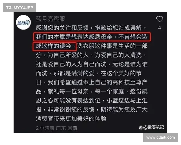 半天亿!“抖音最火夫妻档”如何逆袭蓝月亮,成为电商新风口(抖音上的蓝月可以挣钱吗) 半天亿!“抖音最火夫妻档”如何逆袭蓝月亮,成为电商新风口(抖音上的蓝月可以挣钱吗)