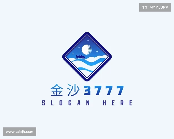 认识金沙3777